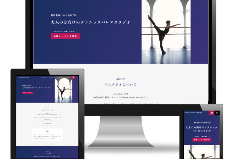 ballet-studio-merrilyのホームページキャプチャ画像